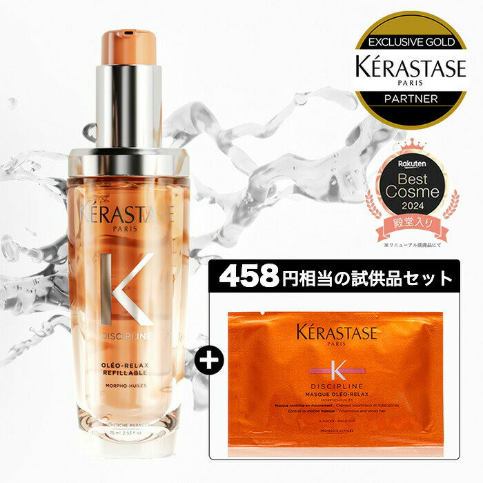 楽天市場】フォンダン オレオ リラックスの通販