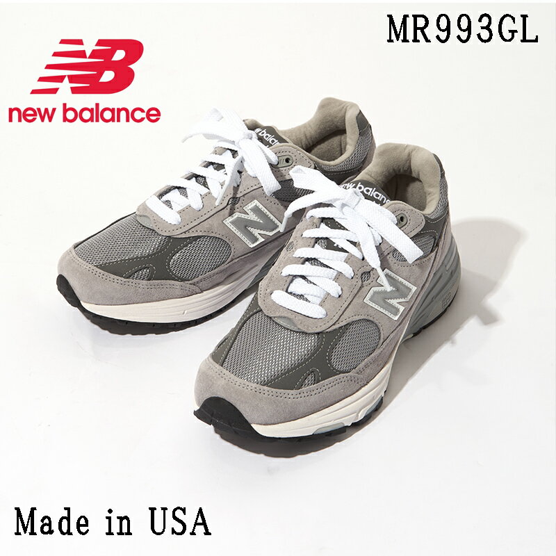 楽天市場】new balance 993（ブランドニューバランス）（スニーカー