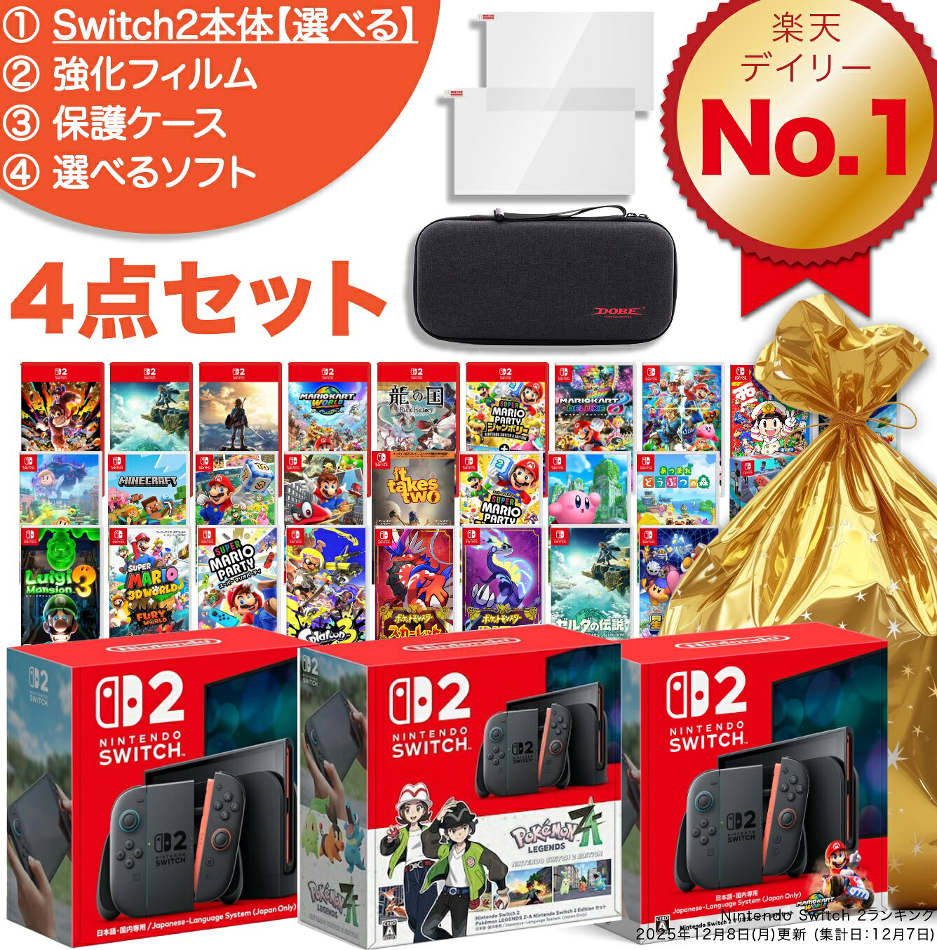 楽天市場】スイッチ ポケモン セットの通販