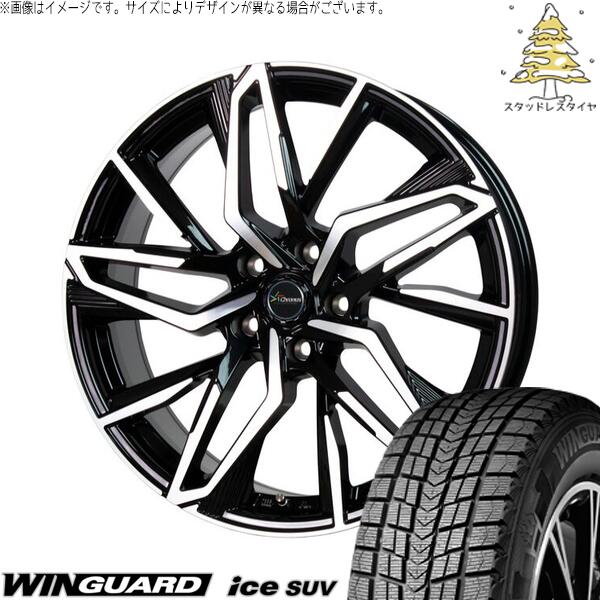 楽天市場】ヴェゼル スタッドレスタイヤ（リム径（インチ）18・扁平率