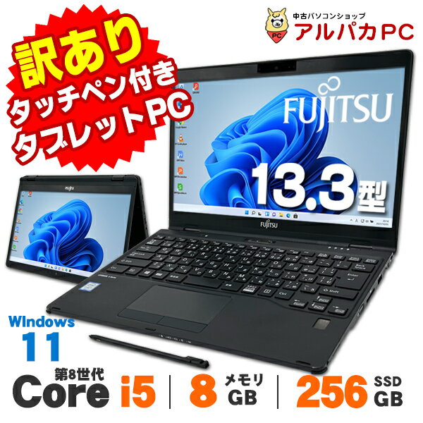 楽天市場】タッチペン パソコン fujitsuの通販