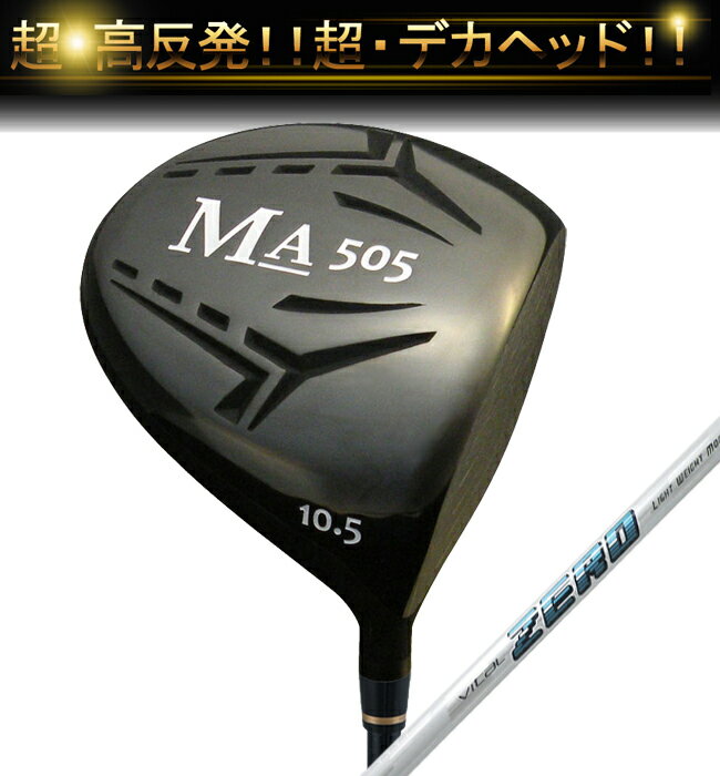 楽天市場】高反発ミニドライバーの通販