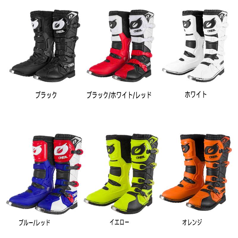 楽天市場】ブーツ（靴サイズ（cm）31.0）（バイクウェア・プロテクター