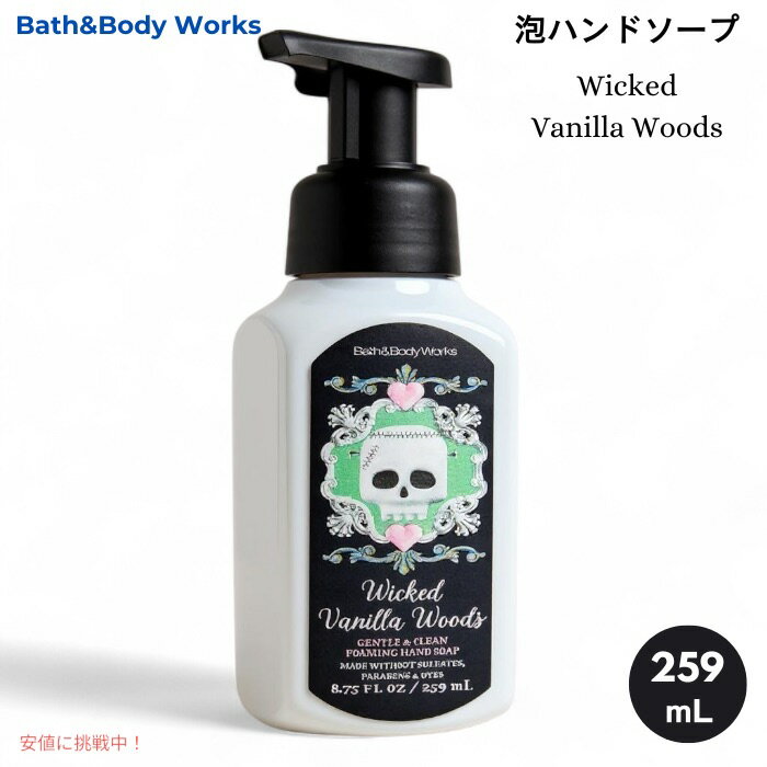 楽天市場】ヴィクトリア シークレット（ハンドソープ｜ボディケア