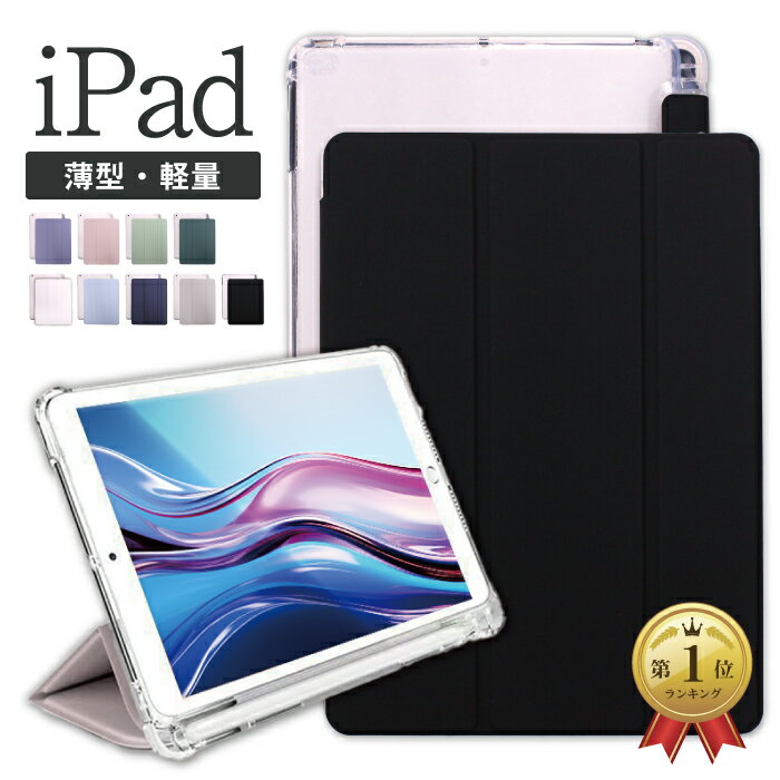楽天市場】ipad mini 5 apple pencilの通販