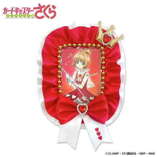 楽天市場】カードキャプターさくら カードセット（コレクション