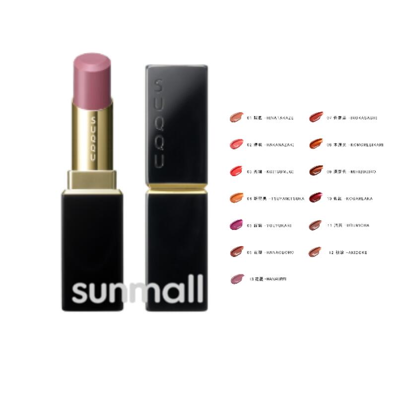 楽天市場】suqqu モイスチャーリッチリップスティック（美容・コスメ