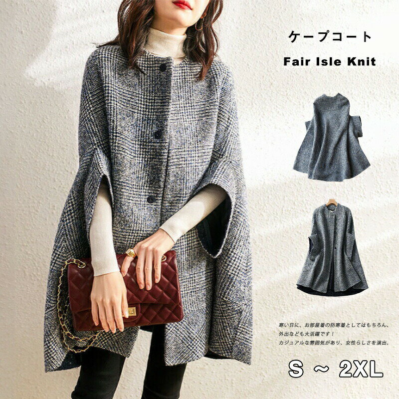 美品✨ラルフローレン ポンチョ ケープ チェック 千鳥格子 レザー