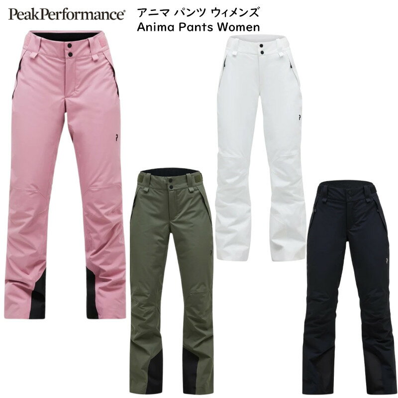 楽天市場】ピークパフォーマンス スキー（性別レディース）（スキー用