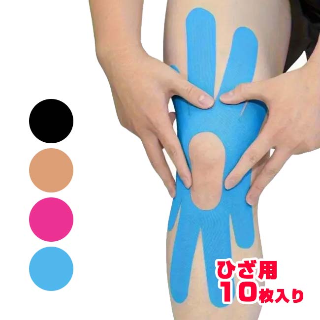 楽天市場】*p（テーピング｜スポーツケア用品）：スポーツウェア