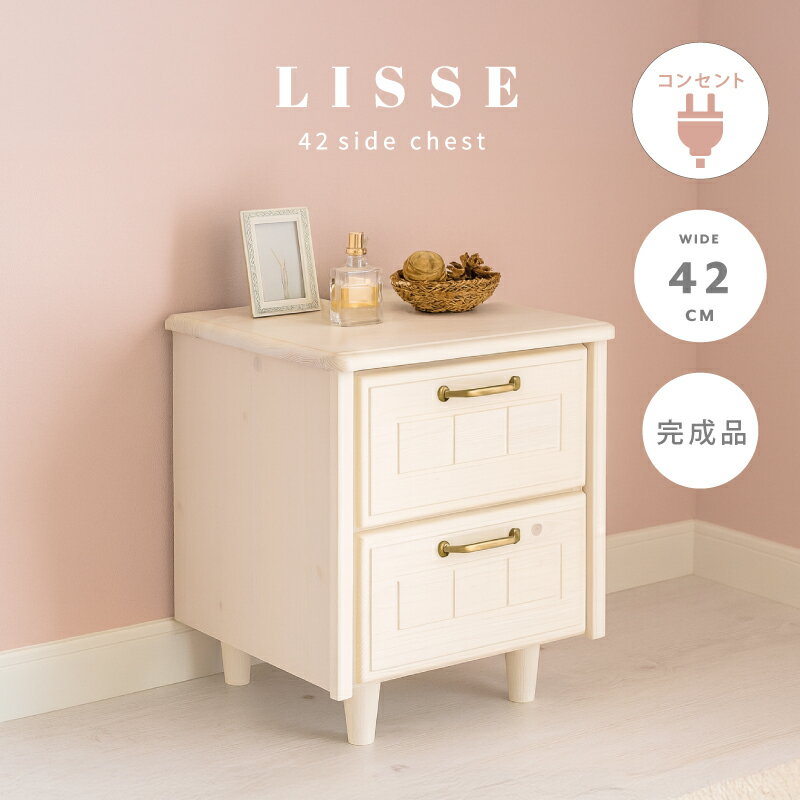 s*a様 アンティーク調 木製チェスト サイドテーブル s*a様 アンティーク調