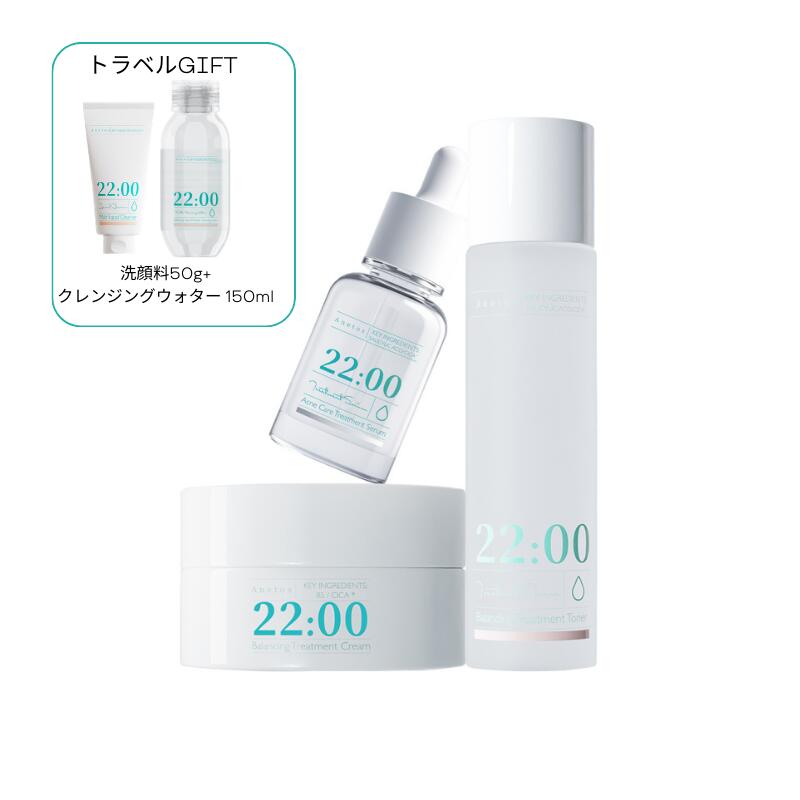 楽天市場】エヌオーガニック（セット｜スキンケア）：美容・コスメ