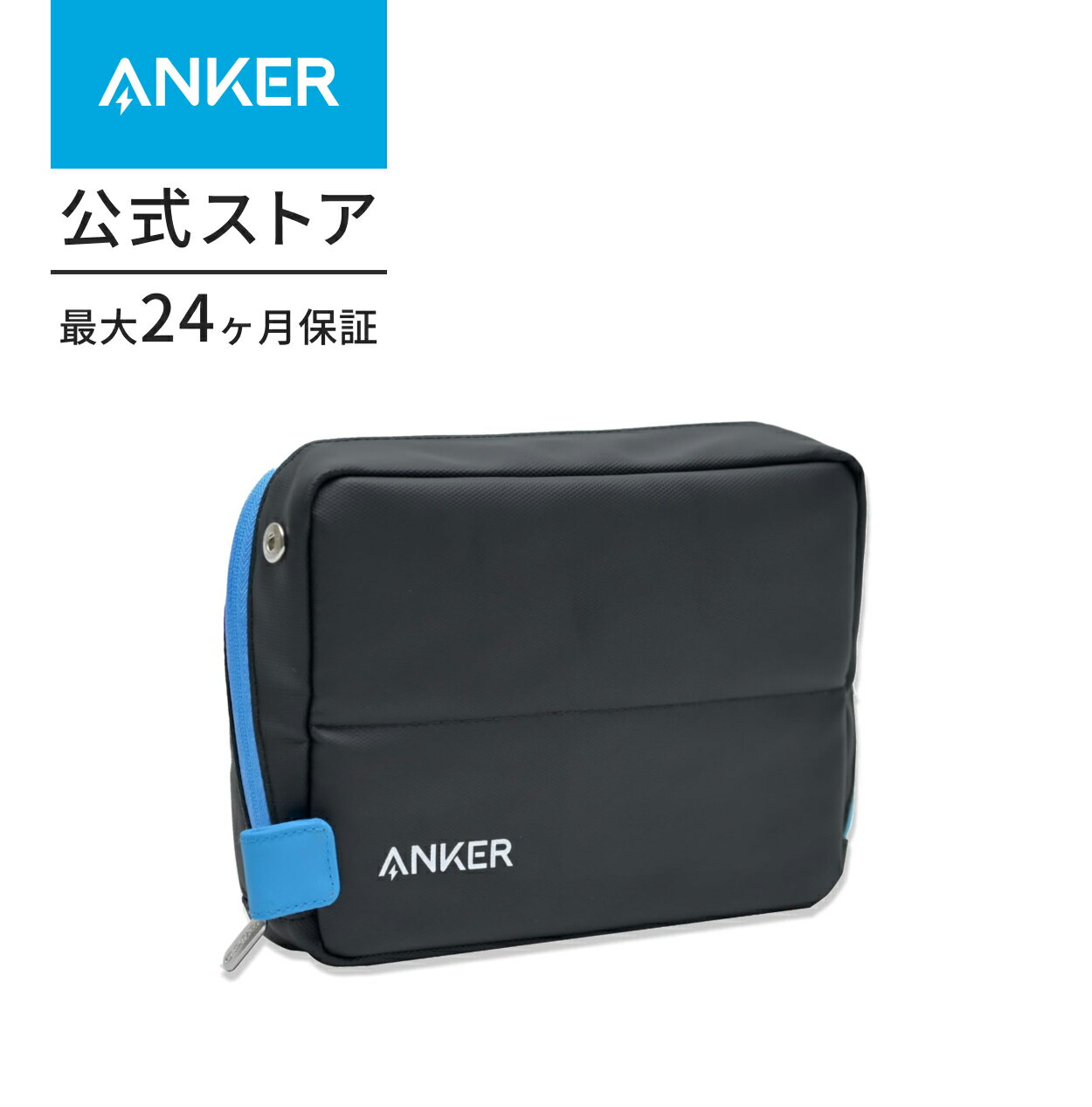楽天市場】モバイルバッテリー anker（アクセサリーポーチ｜メンズ