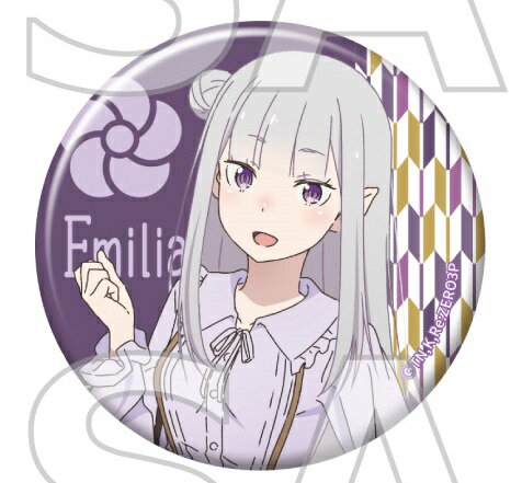 楽天市場】リゼロ エミリア（缶バッジ｜コレクション）：ホビーの通販