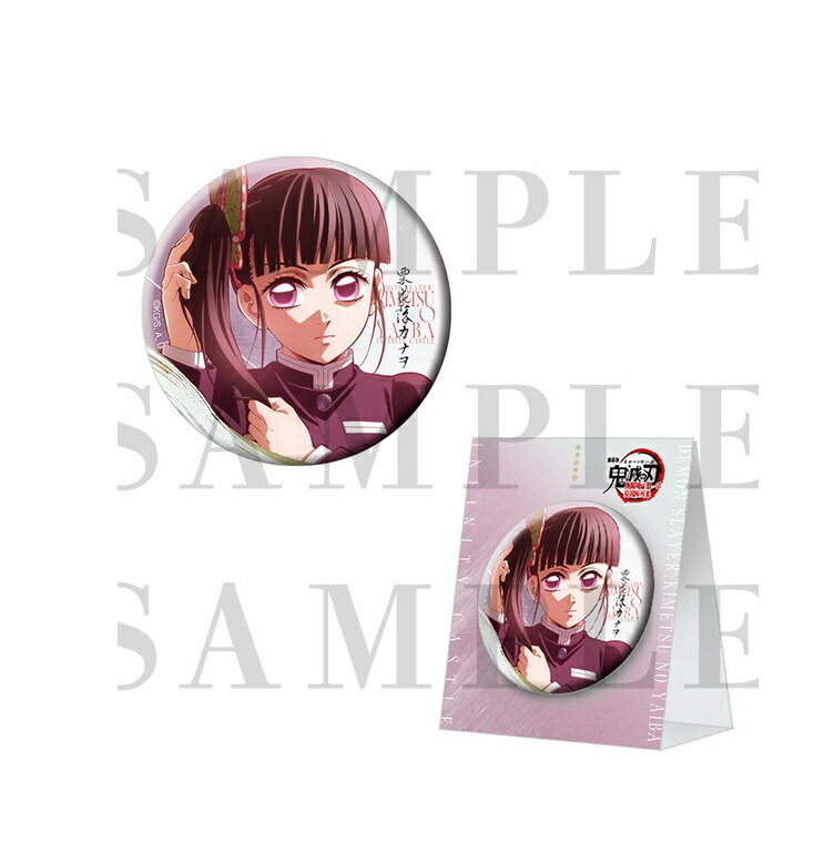 楽天市場】鬼滅の刃缶バッチ栗花落カナヲの通販