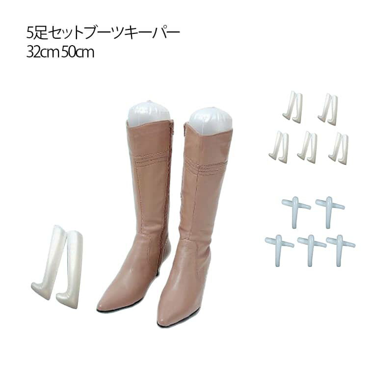 楽天市場】ブーツキーパー ぬいぐるみの通販