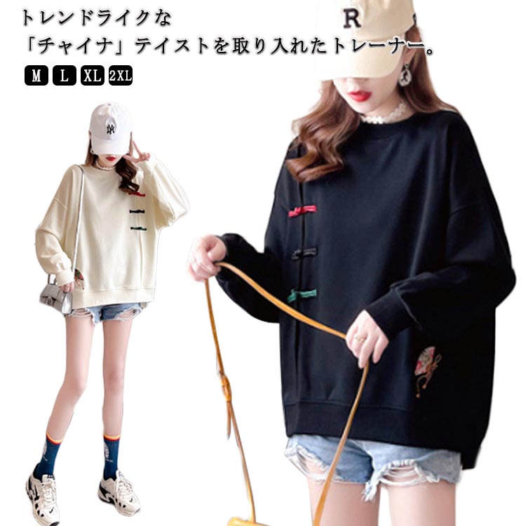 楽天市場】チャイナ風 トップスの通販