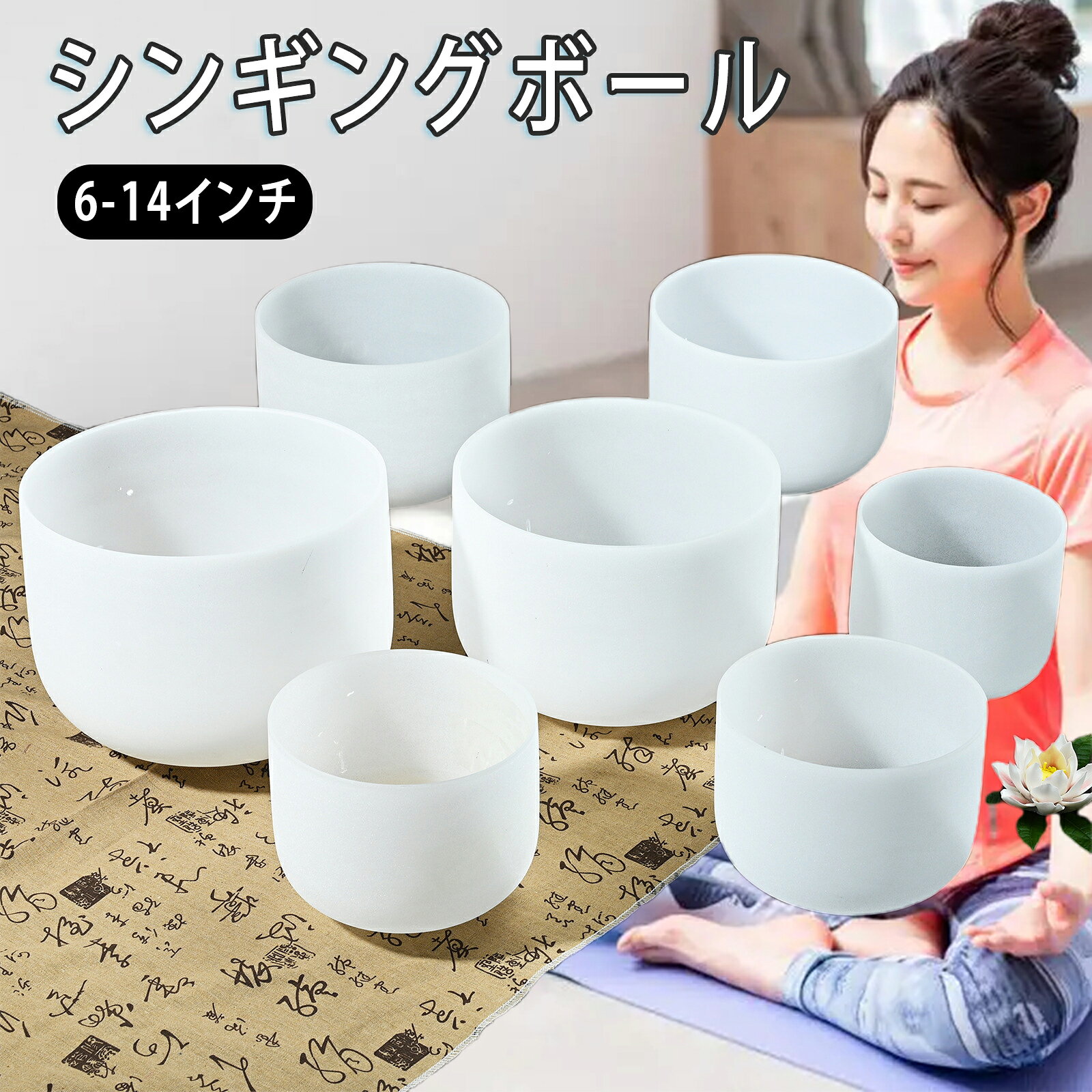 楽天市場】クリスタルボウルの通販