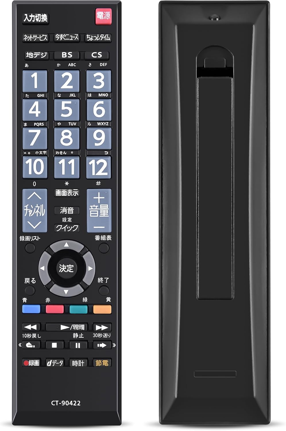 楽天市場】REGZA 32S5の通販