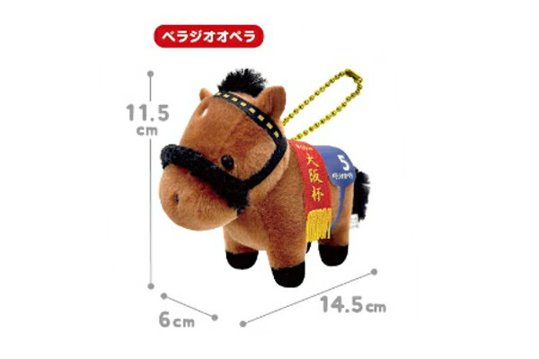 楽天市場】サラブレッドコレクション馬服マスコットボールチェーンの通販