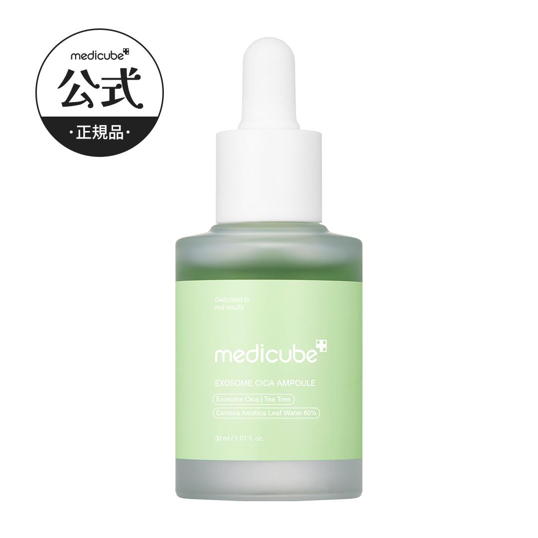 楽天市場】エクソソーム（原産国/製造国韓国）（スキンケア｜美容