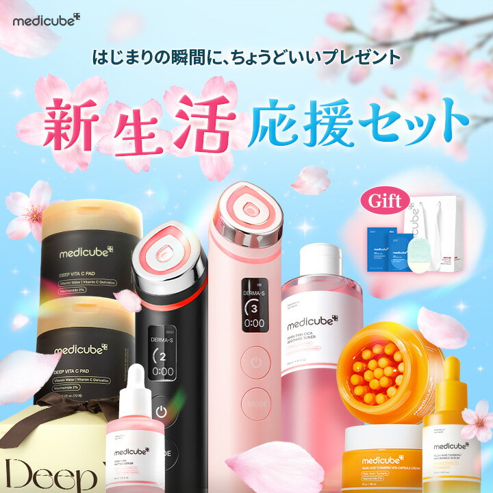 楽天市場】メディキューブ 美顔器（美容・コスメ・香水）の通販