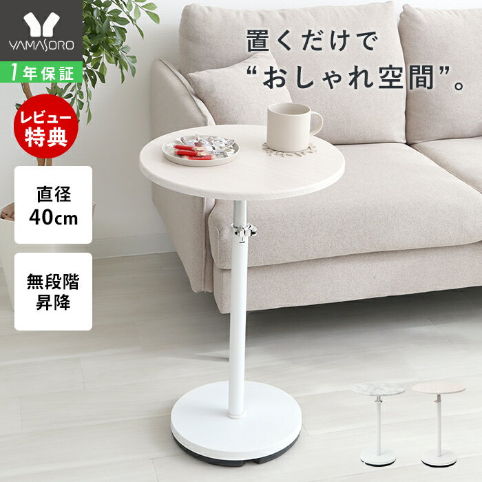 楽天市場】サイドテーブル cocoの通販