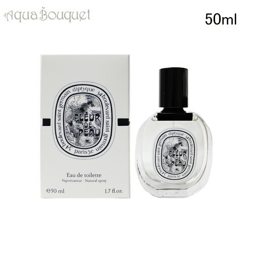 楽天市場】ディプティック フルール ド ポーの通販