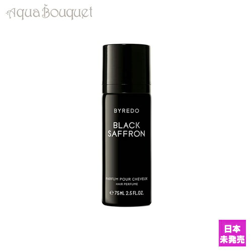楽天市場】byredo black saffronの通販