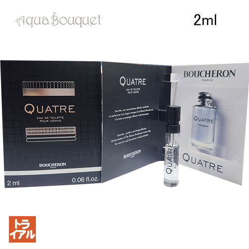 楽天市場】ブシュロン キャトル（香水・フレグランス｜美容・コスメ