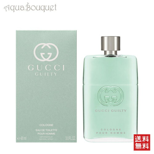 GUCCI Pour Homme II 男性用香水 GUCCI Pour Homme II 男性用香水