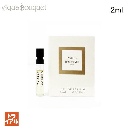 楽天市場】BALMAIN（美容・コスメ・香水）の通販