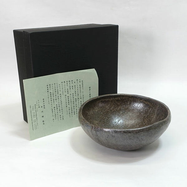 雲井窯 土鍋 10号 未使用品 京都清水 中川一辺陶 高級 プロ使用品 雲井