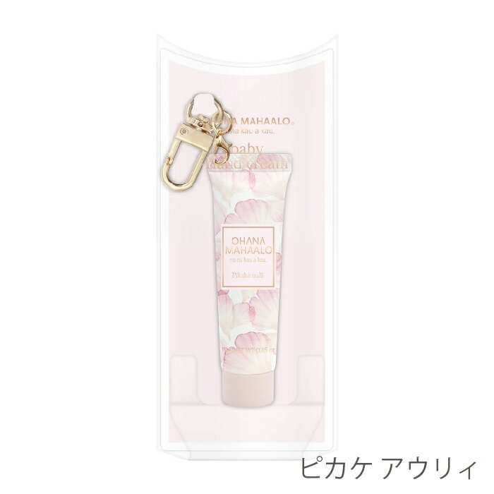 om_babyhandcream-01.jpg