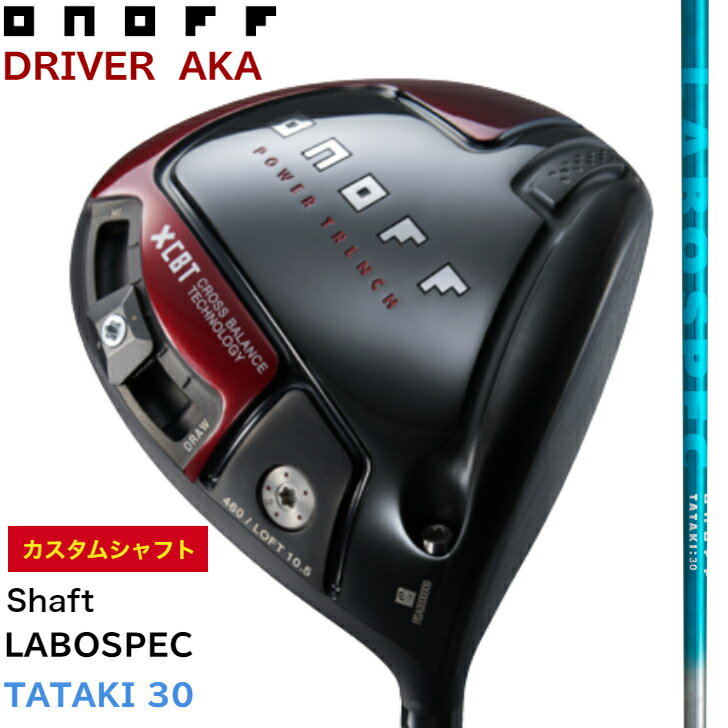 楽天市場】オノフ 黒 ドライバー tatakiの通販