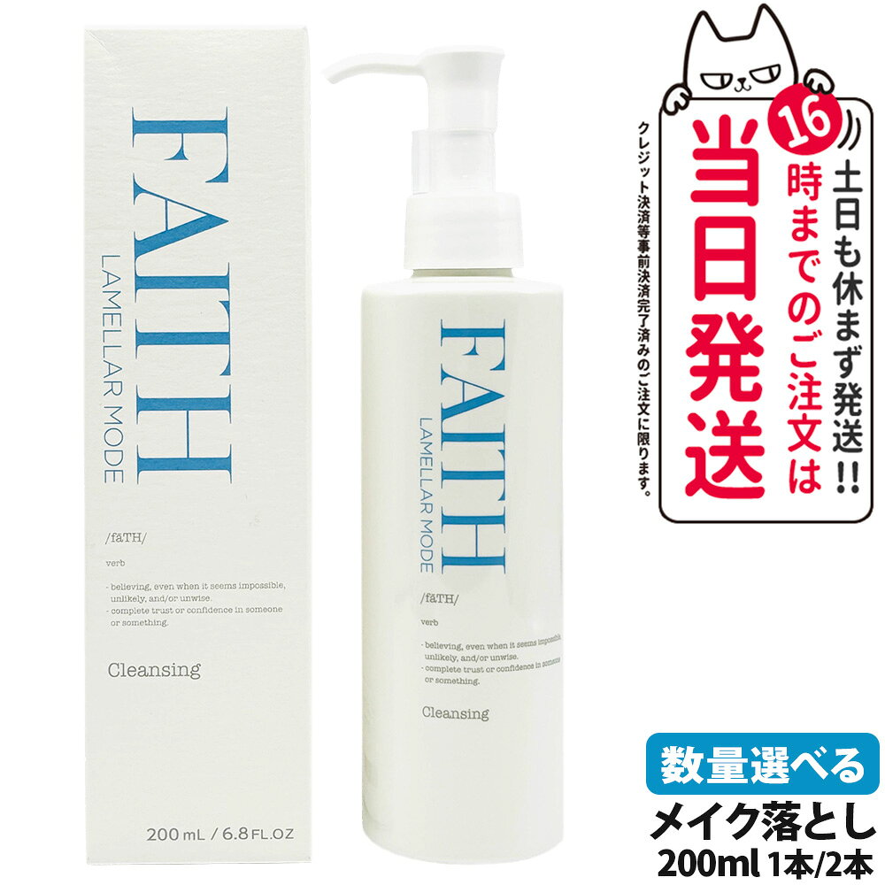 楽天市場】フェース ラメラモード クレイゲルウォッシュ&パック 280gの通販