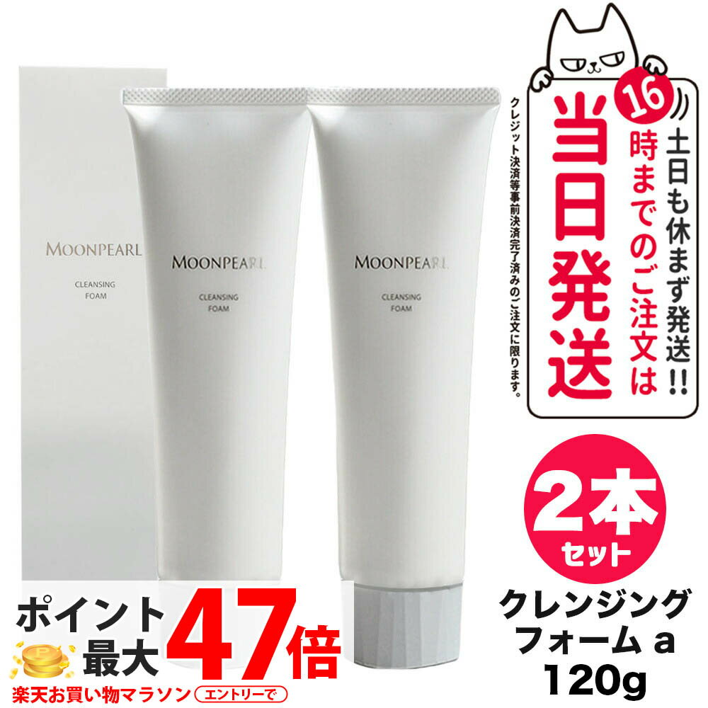 楽天市場】ミキモト化粧品 洗顔フォームの通販