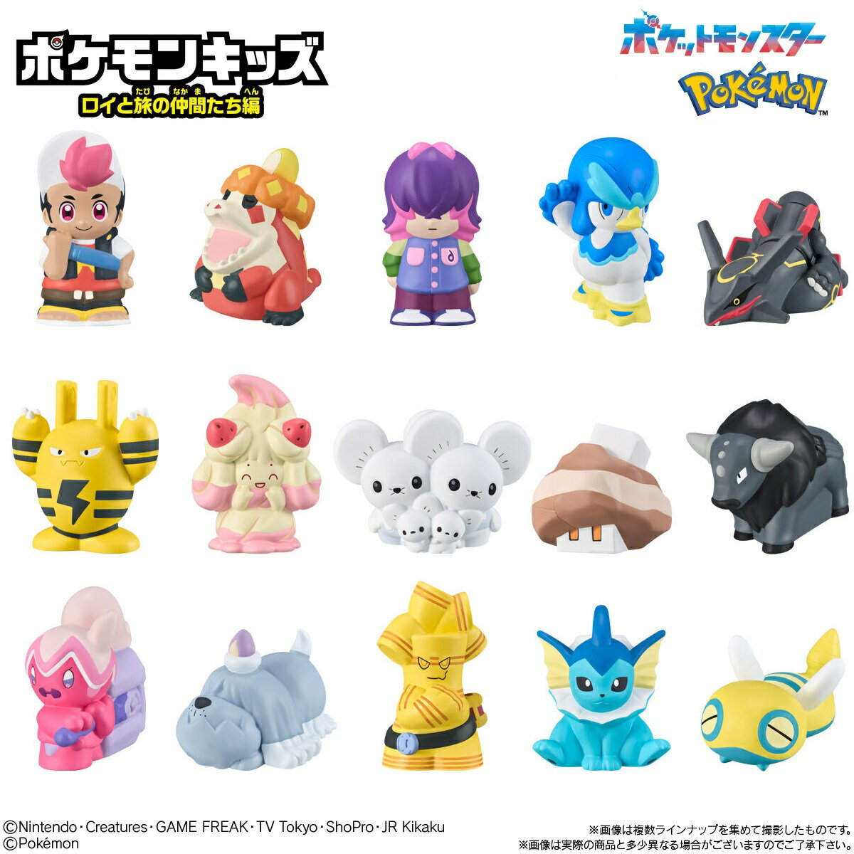 楽天市場】ポケモン 指人形（ホビー）の通販