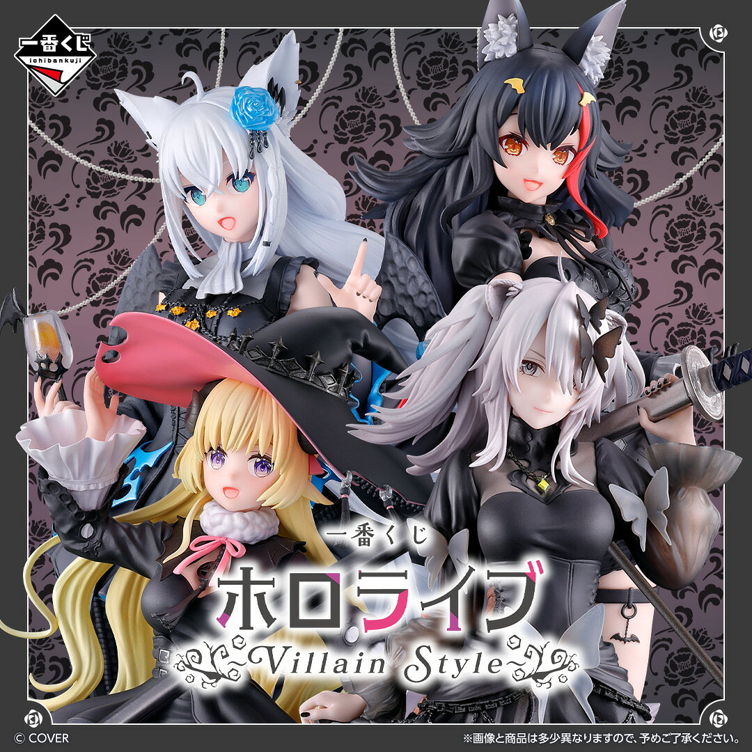 楽天市場】ホロライブ（フィギュア｜コレクション）：ホビーの通販