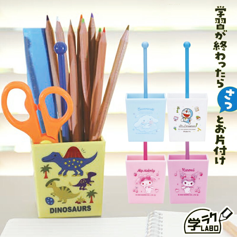 楽天市場】ペンスタンド キャラクター（筆記具｜文房具・事務用品