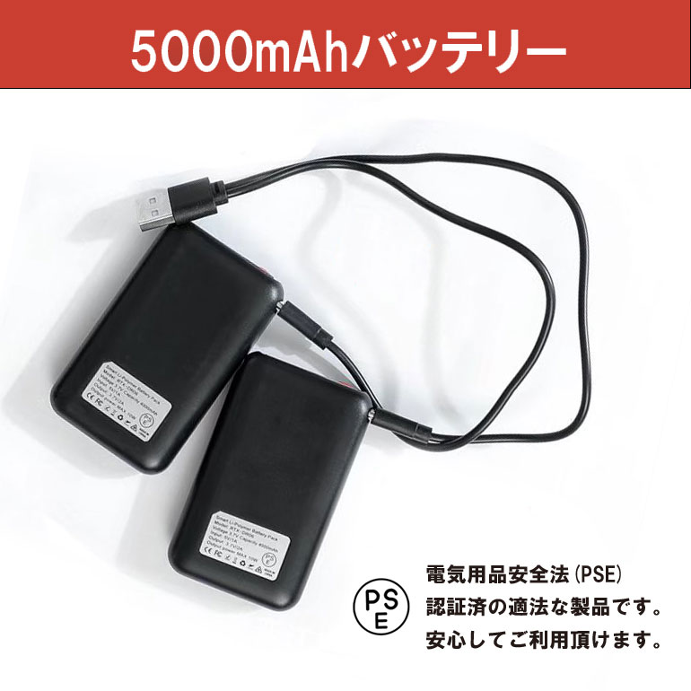 楽天市場】コミネ 7．4v 電熱グローブ用セット バッテリーの通販