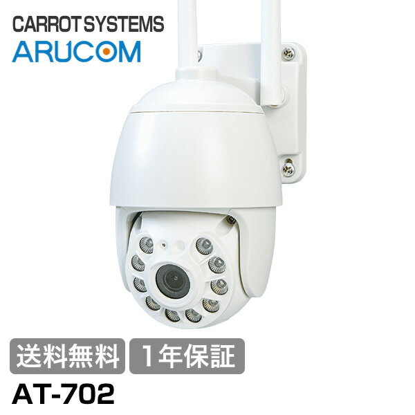 楽天市場】防犯カメラ at-740の通販