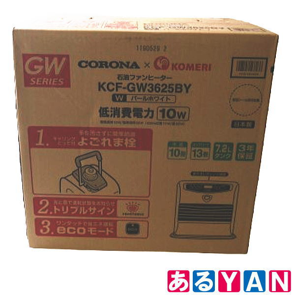 楽天市場】石油ファンヒーター 10畳 コロナ 361の通販