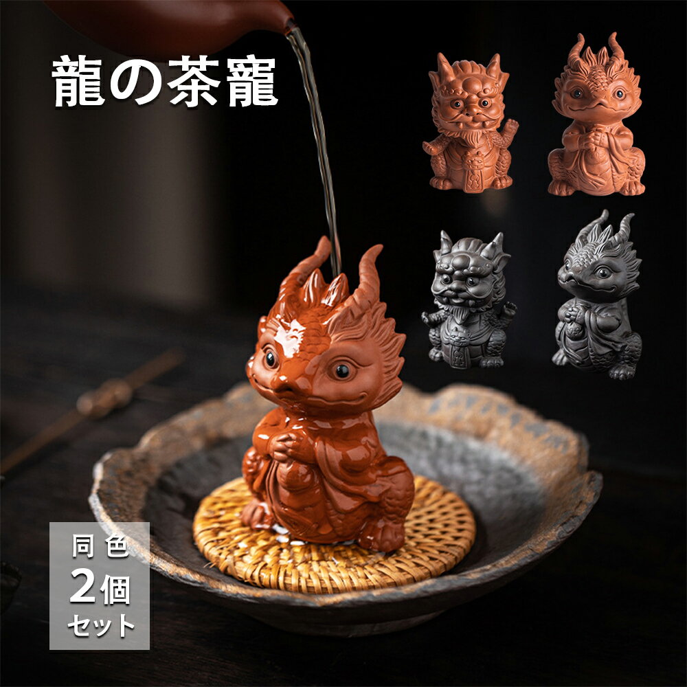 楽天市場】中国 置物の通販