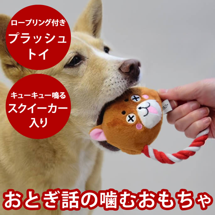 楽天市場】犬 猿 雉の通販