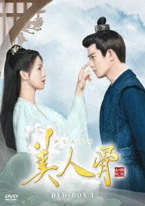 楽天市場】中国ドラマ（TVドラマ｜DVD）：CD・DVDの通販