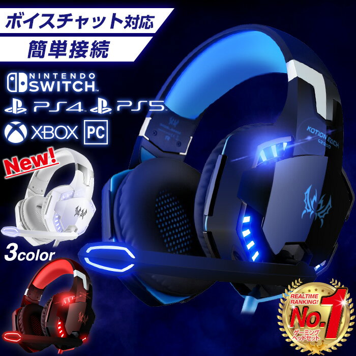 楽天市場】apex ps4（ゲーミングヘッドセット｜ゲーム用機器