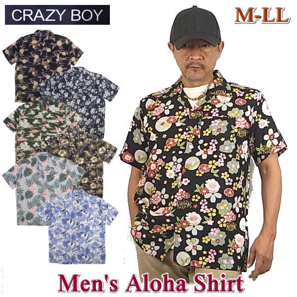 楽天市場】crazy boy（メンズファッション）の通販