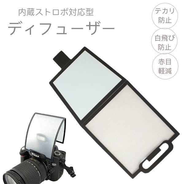 楽天市場】EOS 80D（ストロボ｜カメラ・ビデオカメラ・光学機器用