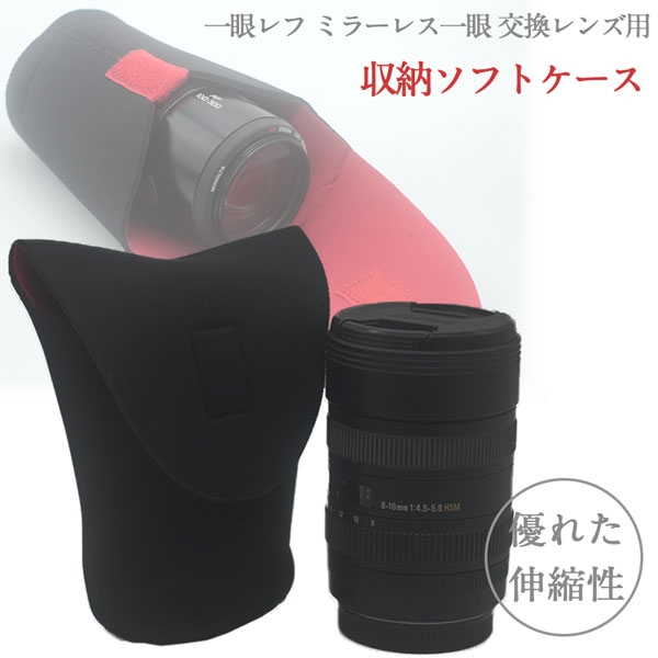 楽天市場】タムロン レンズケースの通販